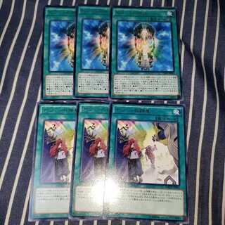 セフィラの神託&セフィラの神意レア各3枚セット