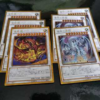 3 each Star Eater, Azure-Eyes Silver Dragon, Stardust Dragon