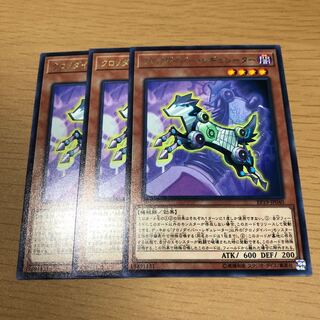 クロノダイバー・レギュレーター