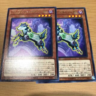 クロノダイバー・レギュレーター