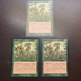 ティタニアの僧侶　3枚セット