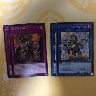 鉄獣の抗戦、鉄獣戦線 塊撃のベアブルム