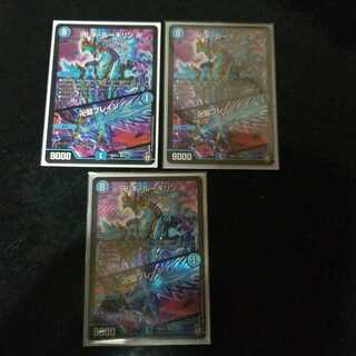 卍 ギ・ルーギリン 卍｜卍獄ブレイン　3枚