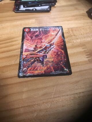 熱血剣 グリージーホーン｜熱血龍 リトルビッグホーン