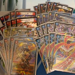 秋鮭様専用　ブレストドラグナー