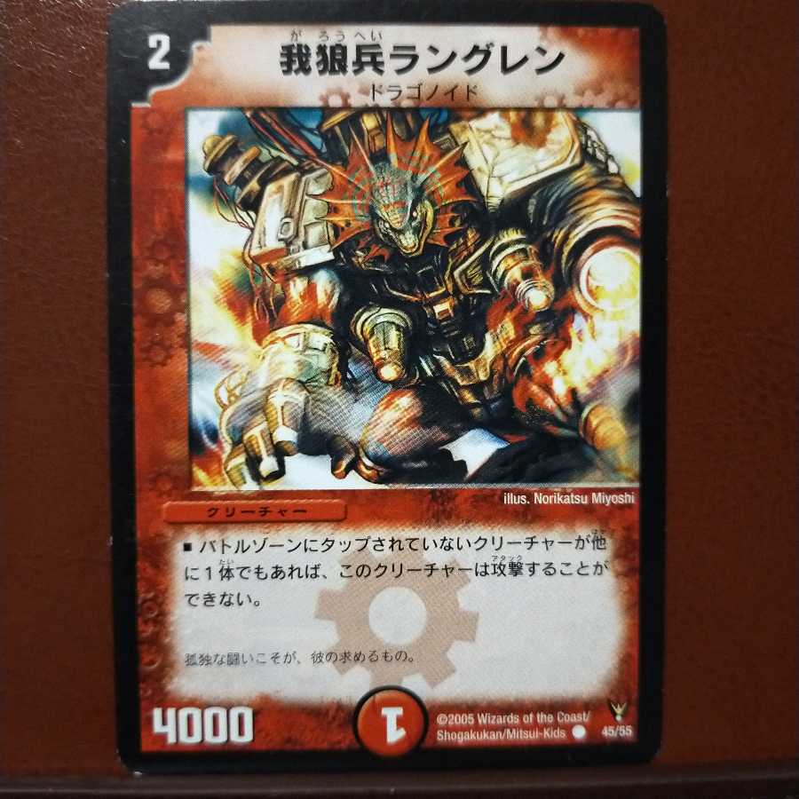 old2728 set discount our wolf soldier Lundgren