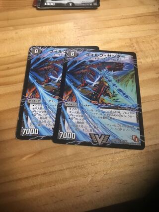 ヴォルグ・サンダー｜雷獣ヴォルグ・ティーガー(上)