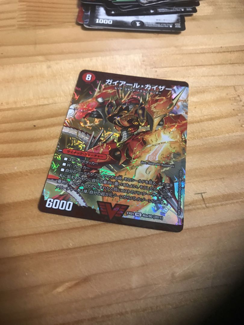 ガイアール・カイザー｜激竜王ガイアール・オウドラゴン(上)