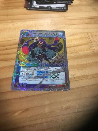 勝利のプリンプリン｜唯我独尊ガイアール・オレドラゴン(中)