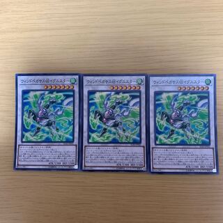 ウィンドペガサス@イグニスター スーパーレア