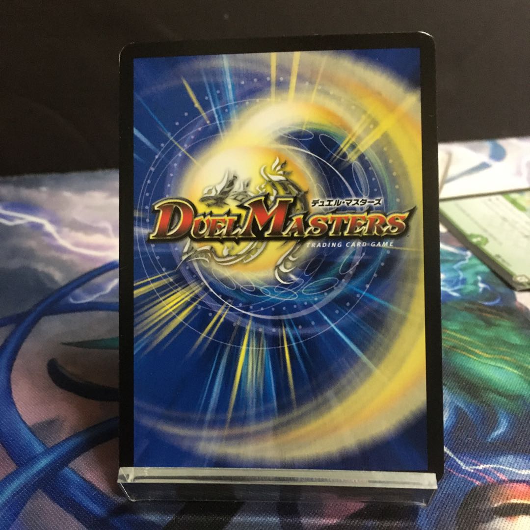 無修羅デジルムカデ