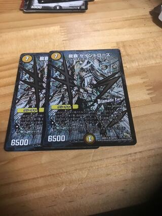 龍覇 セイントローズ(Dramatic Card)