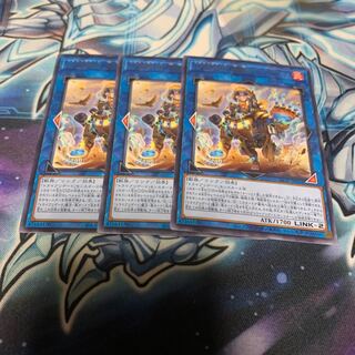 Tri-Brigade Bearbrumm the Rampant Rampager