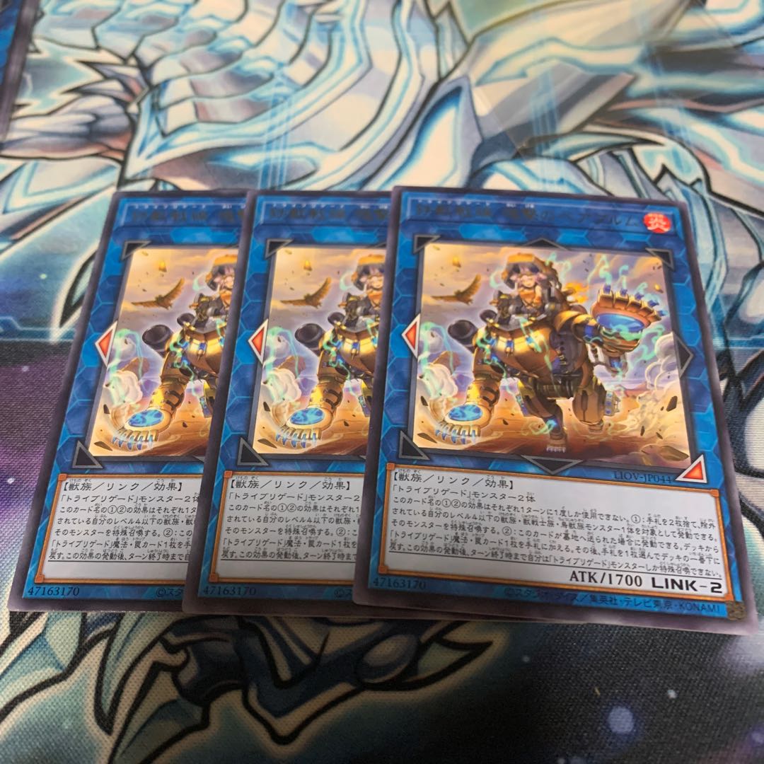 Tri-Brigade Bearbrumm the Rampant Rampager