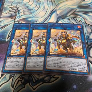 Tri-Brigade Bearbrumm the Rampant Rampager