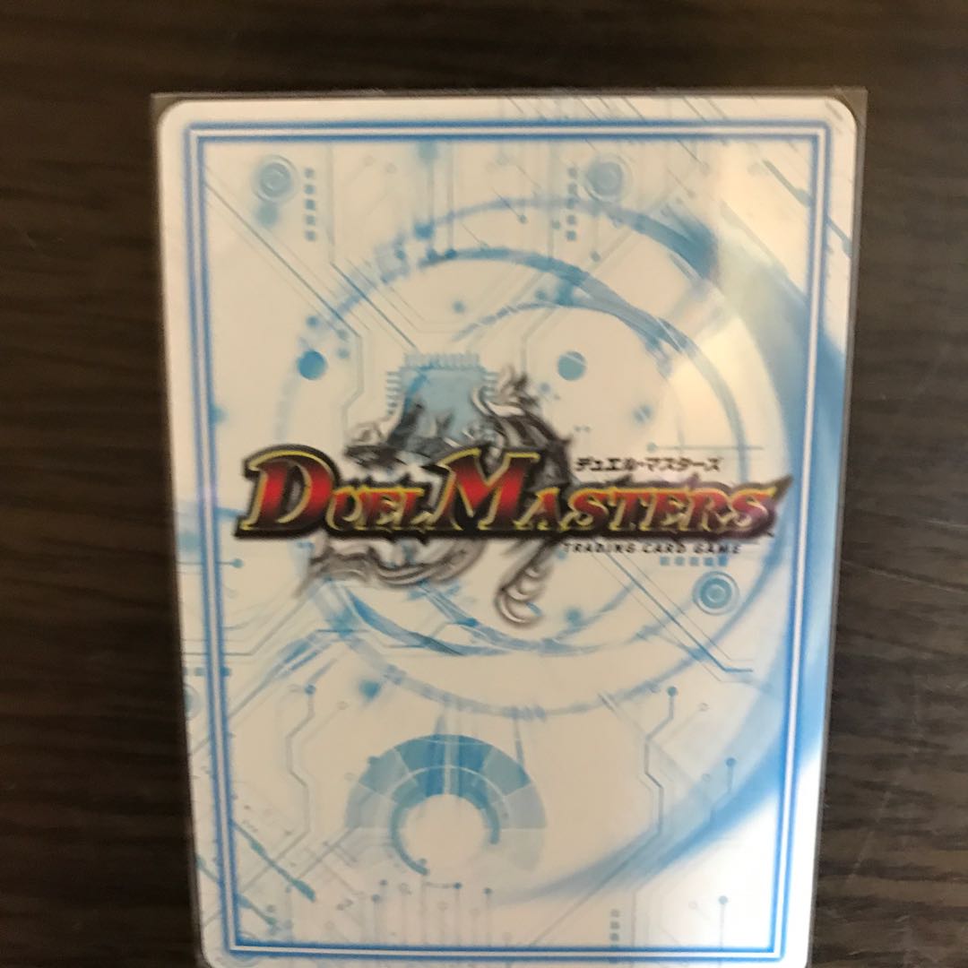 “魔神轟怒”ブランド