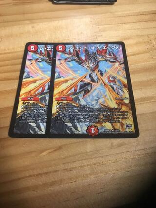 ジ・エンド・オブ・エックス