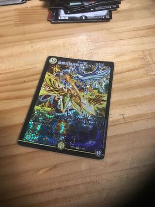 煌銀河最終形態 ギラングレイル ライト