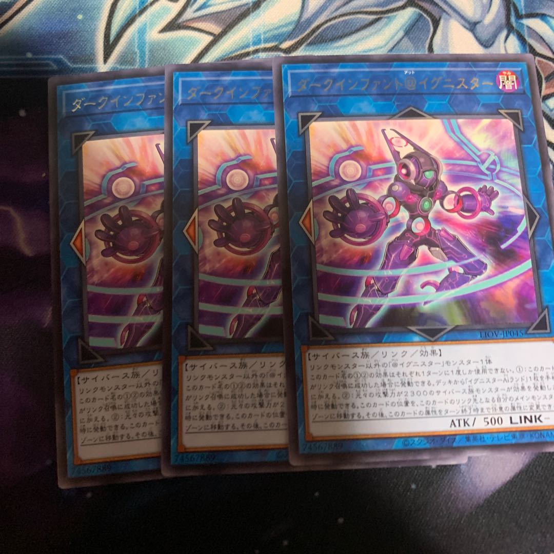 ダークインファント@イグニスター レア