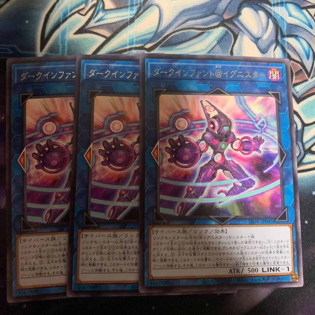 Dark Infant @ Ignister Rare