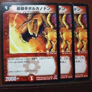 old2731 Set Discount Super Explosive Volcanodon