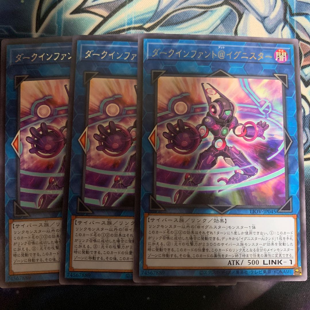 Dark Infant @ Ignister Rare