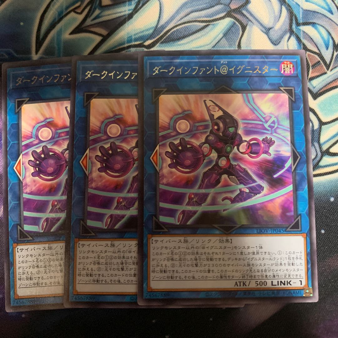 Dark Infant @ Ignister Rare