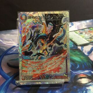 勝利のリュウセイ・カイザー｜唯我独尊ガイアール・オレドラゴン(下)