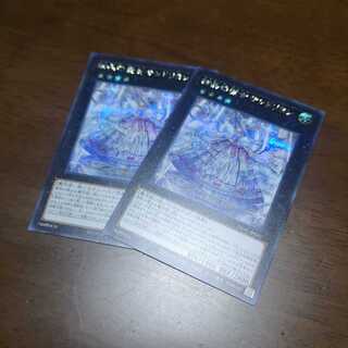 【2枚セット】結晶の魔女サンドリヨン　シークレット　LIOV-JP042