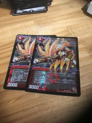 ブーストグレンオー｜激竜王ガイアール・オウドラゴン(下)