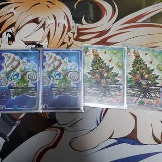 サザン・エー    クリスマⅢ