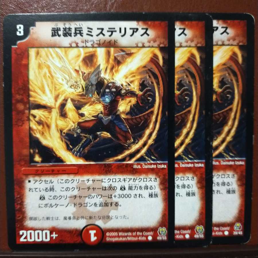 old2735 Set Discount Armed Soldiers Mysterious