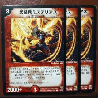 old2735 Set Discount Armed Soldiers Mysterious