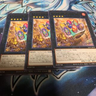 スプリガンズ・メリーメイカー