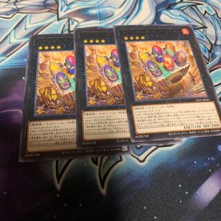 スプリガンズ・メリーメイカー