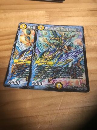 真・龍覇 ヘブンズロージア