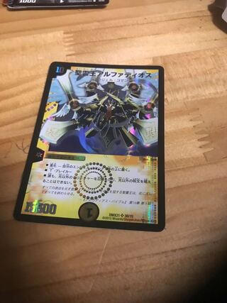 聖霊王アルファディオス