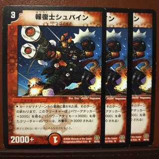 old2723 Set Discount Retaliator Schwein