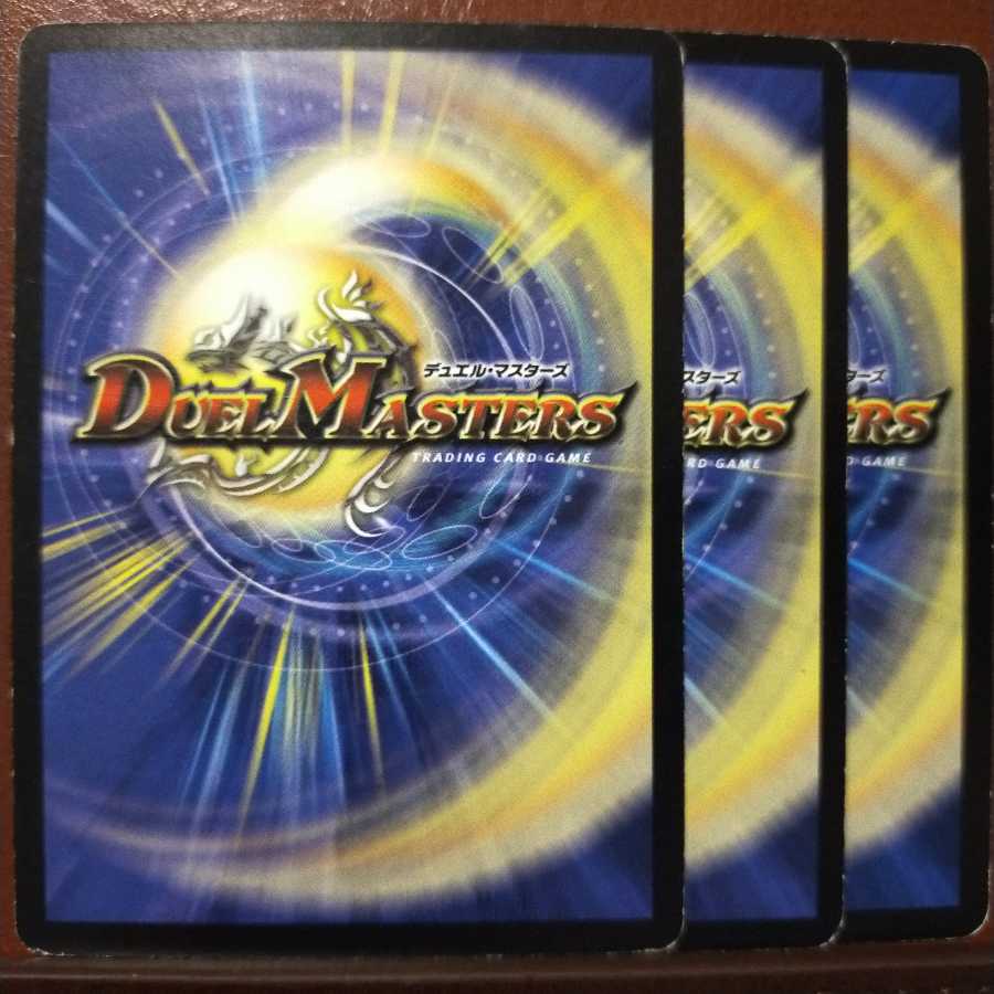 old2723 Set Discount Retaliator Schwein