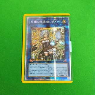 照耀の光霊使いライナ プリズマティックシークレットレア