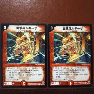 old2725 Set Discount Charge Soldier Ruggisa