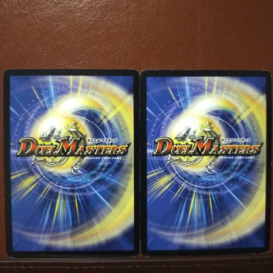 old2725 Set Discount Charge Soldier Ruggisa