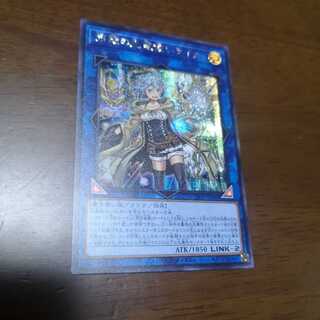 【美品】照耀の光霊使いライナ　シークレット　LIOV-JP0049