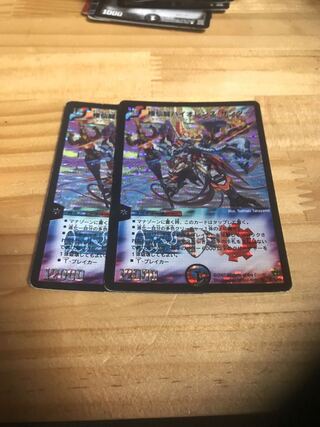 極仙龍バイオレンス・サンダー 初期