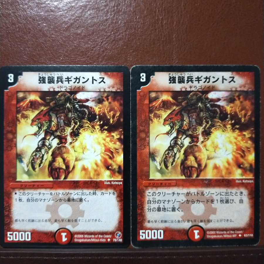 old2726 Set Discount Onslaughter Triceps