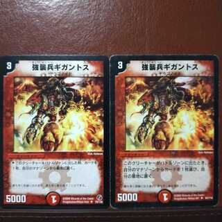 old2726 Set Discount Onslaughter Triceps