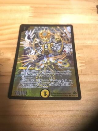 光姫聖霊ガブリエラ