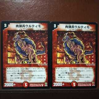 old2727 Set Discount Missile Soldier Ultimo