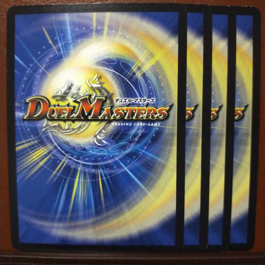 old2733 セット割引 激砲手ブルカノドン