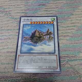 浮鵺城 ノーマル